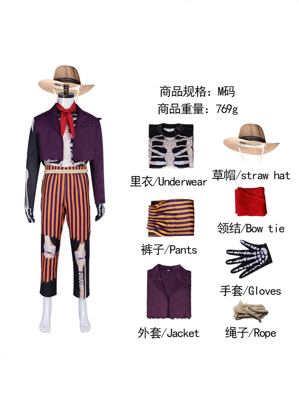 Anime Themed Merchandise - Héctor Rivera, Músico Fantasma, Chaqueta Morada,
