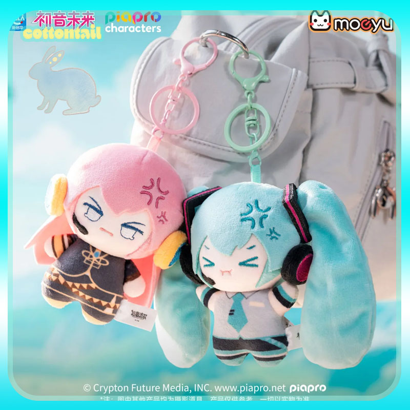 Anime Merchandise Sales - Caja Sorpresa de Llaveros de Peluche