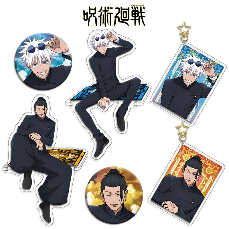 Jujutsu Kaisen Anime figura co - Anime Merchandise Keychain reseña y precio