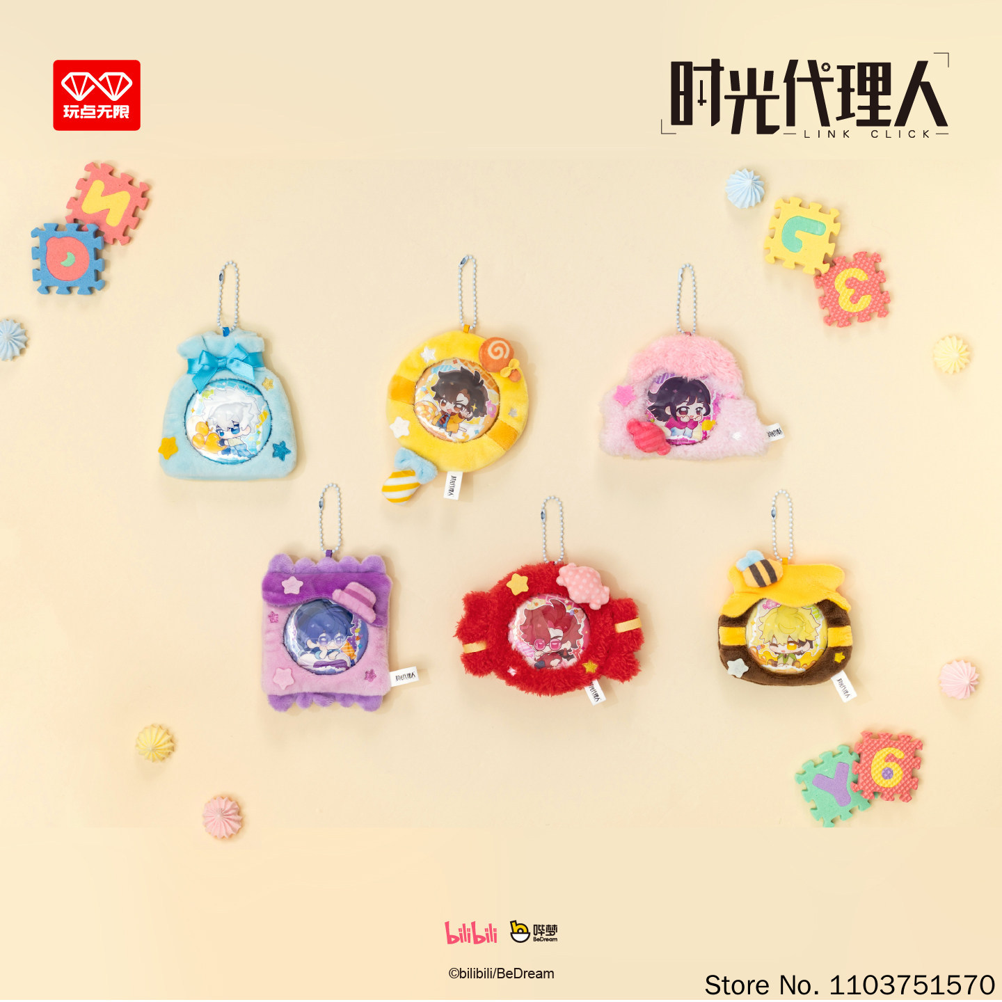 Wan Dian Wu Xian Mystery Blind - Anime Merchandise Sales reseña y precio