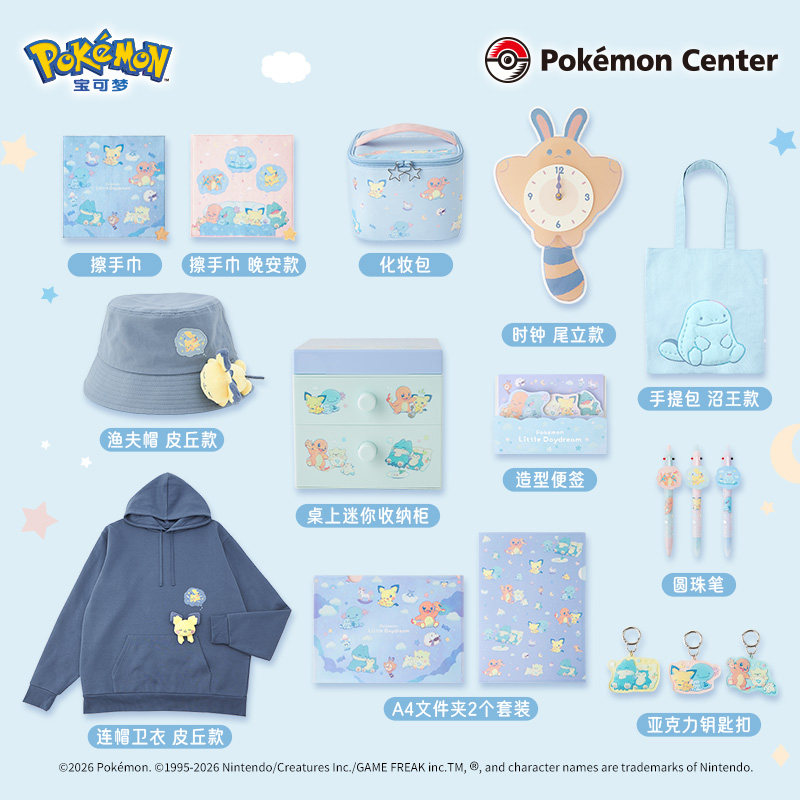 Mercancía de la Serie Pokémon  - Anime Merchandise Hoodie reseña y precio