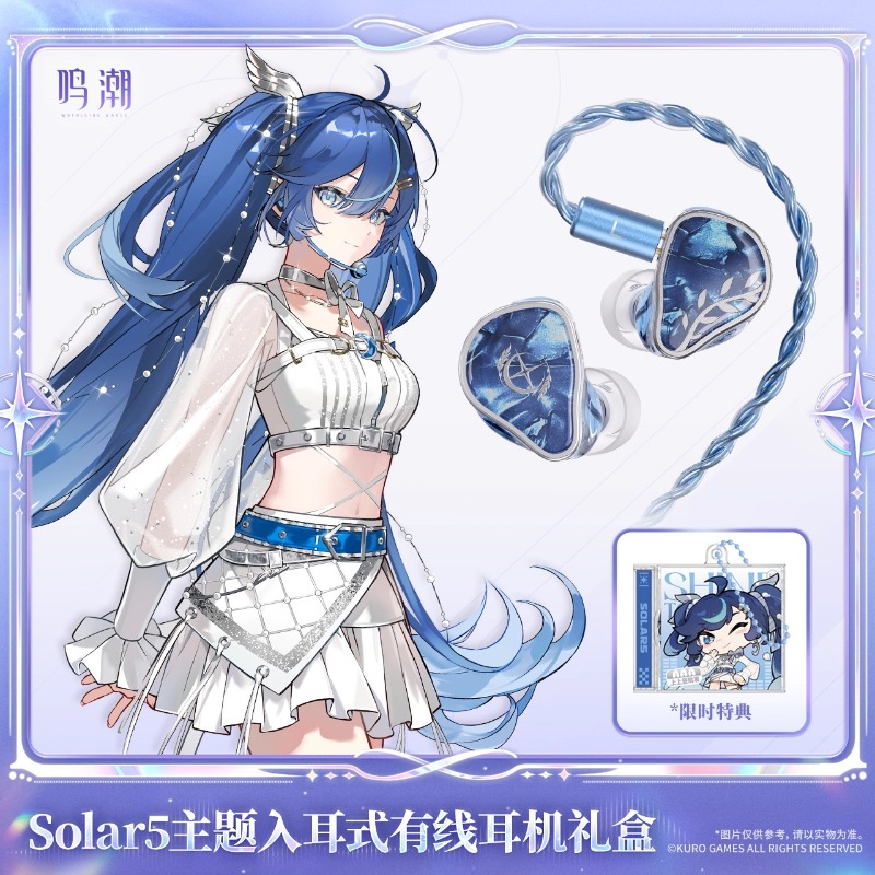 Preventa de auriculares Wuther - Anime Merchandise Sales reseña y precio