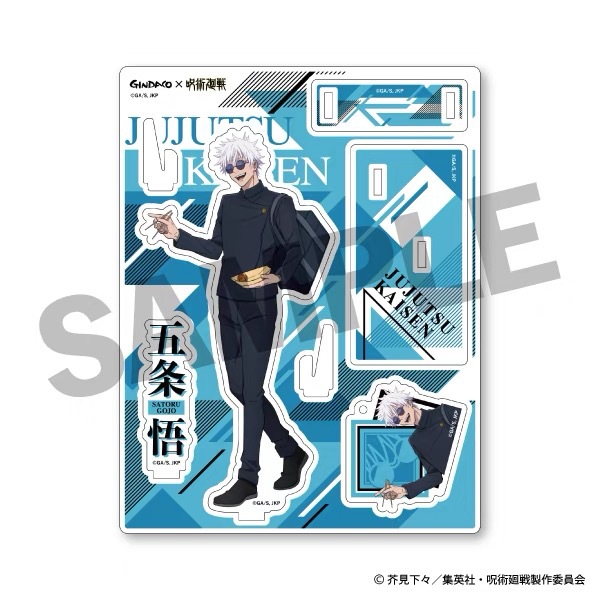 Jujutsu Kaisen GINDACO Takoyak - Anime Merchandise Keychain reseña y precio