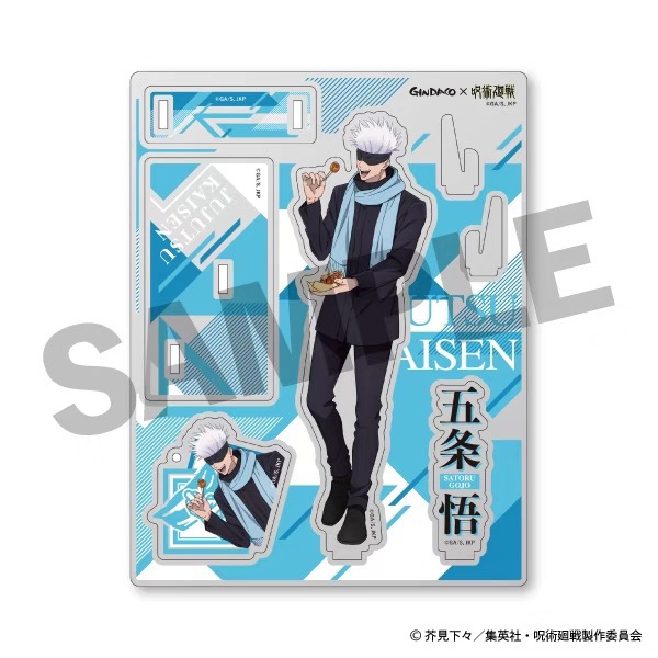 Jujutsu Kaisen GINDACO Takoyak - Anime Merchandise Keychain reseña y precio