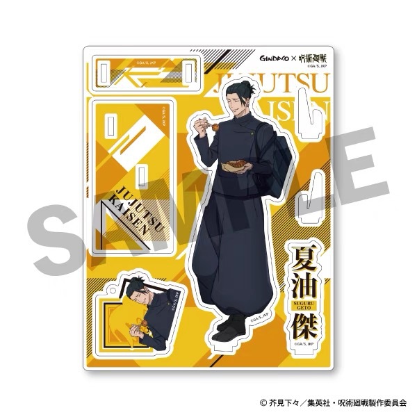 Jujutsu Kaisen GINDACO Takoyak - Anime Merchandise Keychain reseña y precio