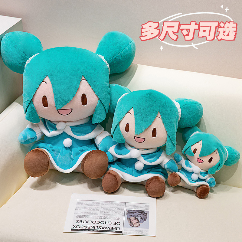 Peluche de Hatsune Miku, Muñec - Anime Merchandise Sales reseña y precio
