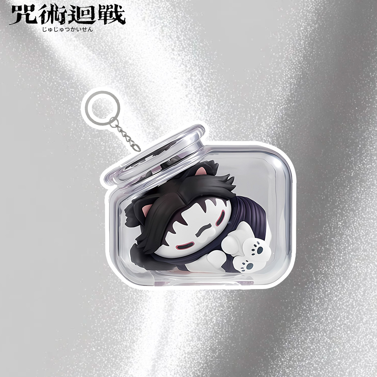 Jujutsu Kaisen Gojo Satoru Yuj - Anime Merchandise Keychain reseña y precio