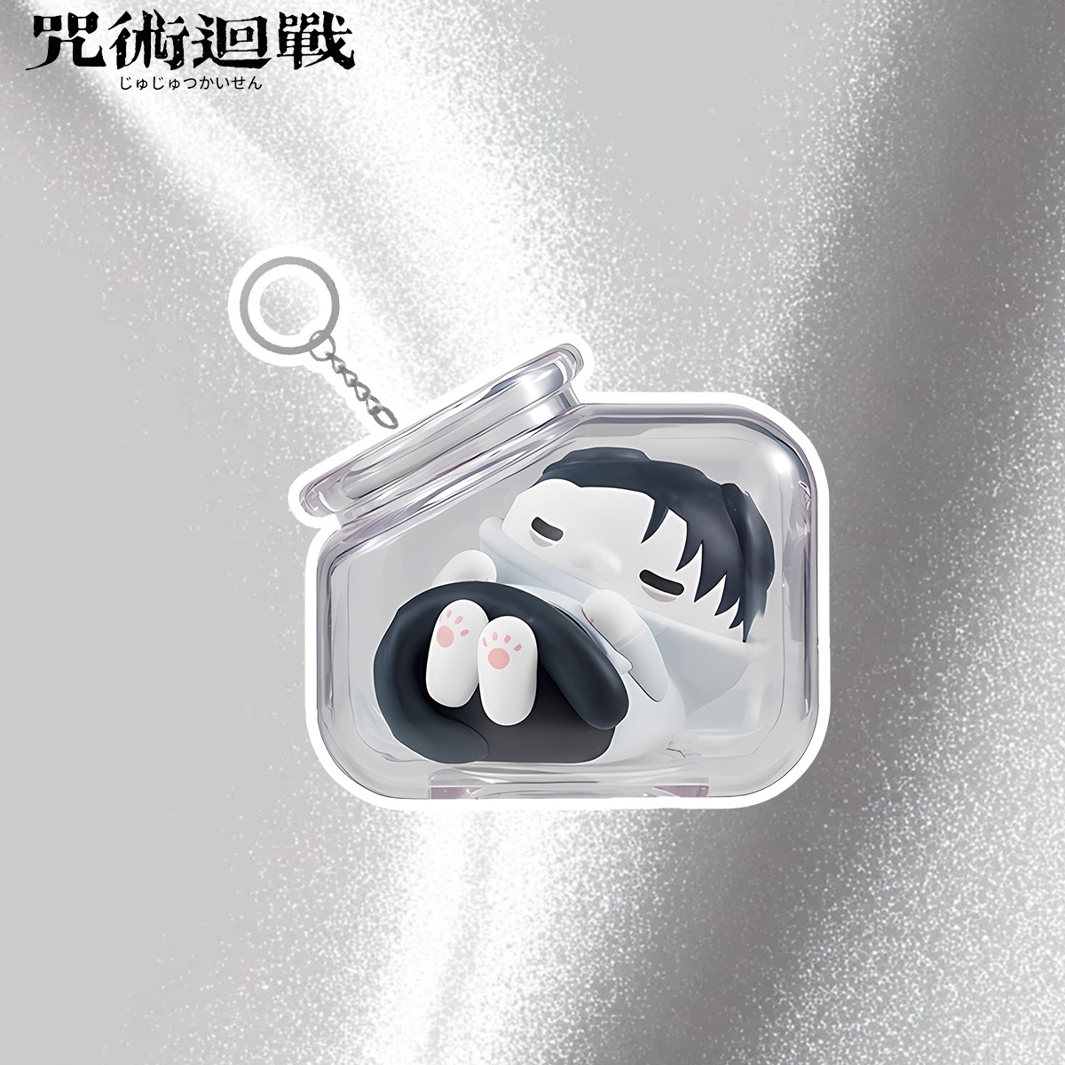Jujutsu Kaisen Gojo Satoru Yuj - Anime Merchandise Keychain reseña y precio