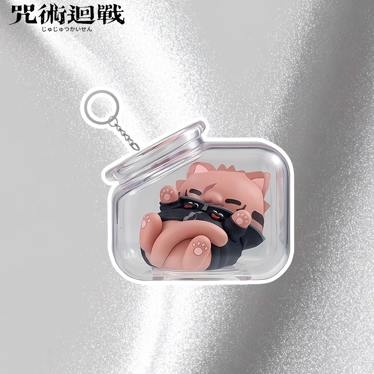 Jujutsu Kaisen Gojo Satoru Yuj - Anime Merchandise Keychain reseña y precio