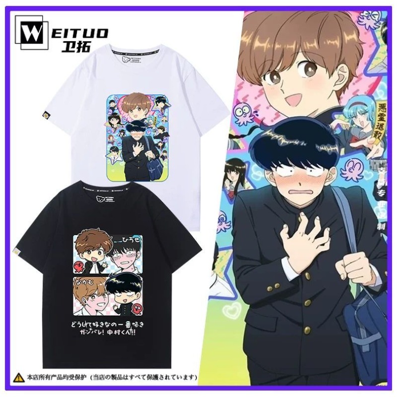 ¡A por ello, Nakamura! Camiset - Anime Themed Merchandise reseña y precio