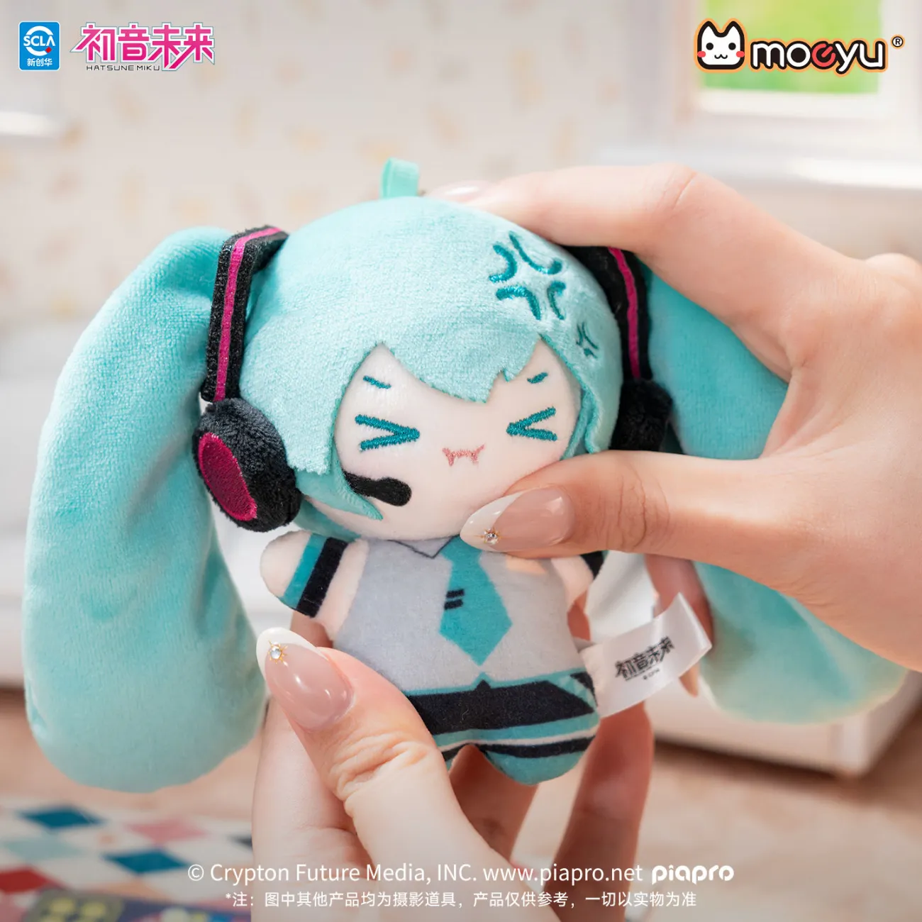 Caja Sorpresa de Llaveros de P - Anime Merchandise Sales reseña y precio